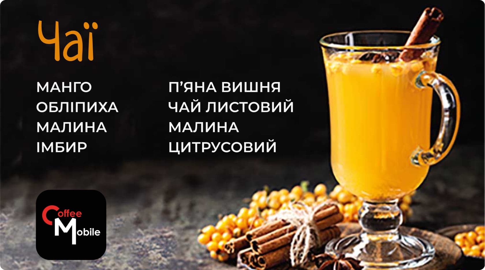 Адаптивність меню