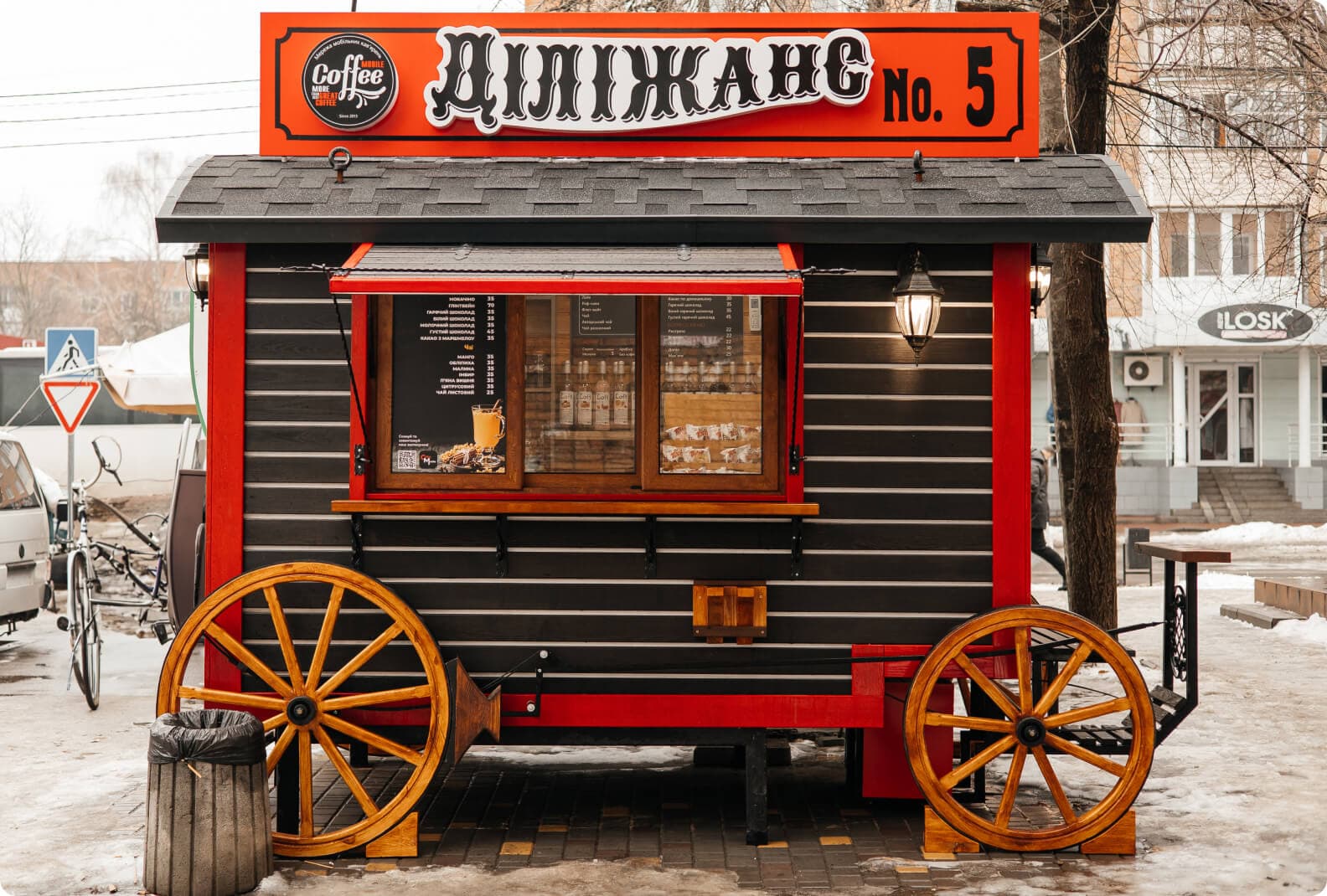 Фото Диліжансу № 5 Coffee Mobile