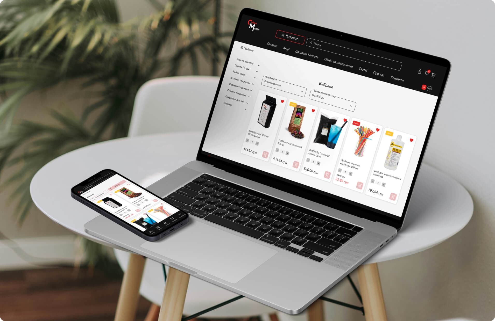 Мобільний телефон та ноутбук, на екранах яких відкритий сайт магазину Coffee Mobile