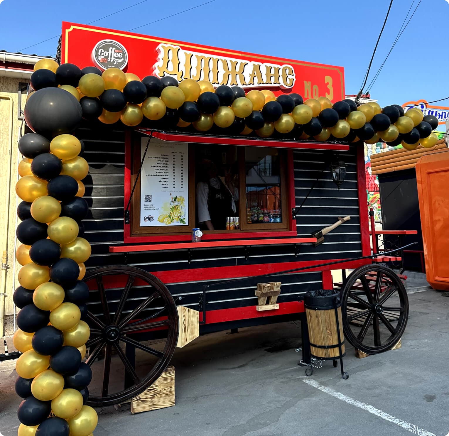 Фото Диліжансу № 3 Coffee Mobile, прикрашеного повітряними кульками