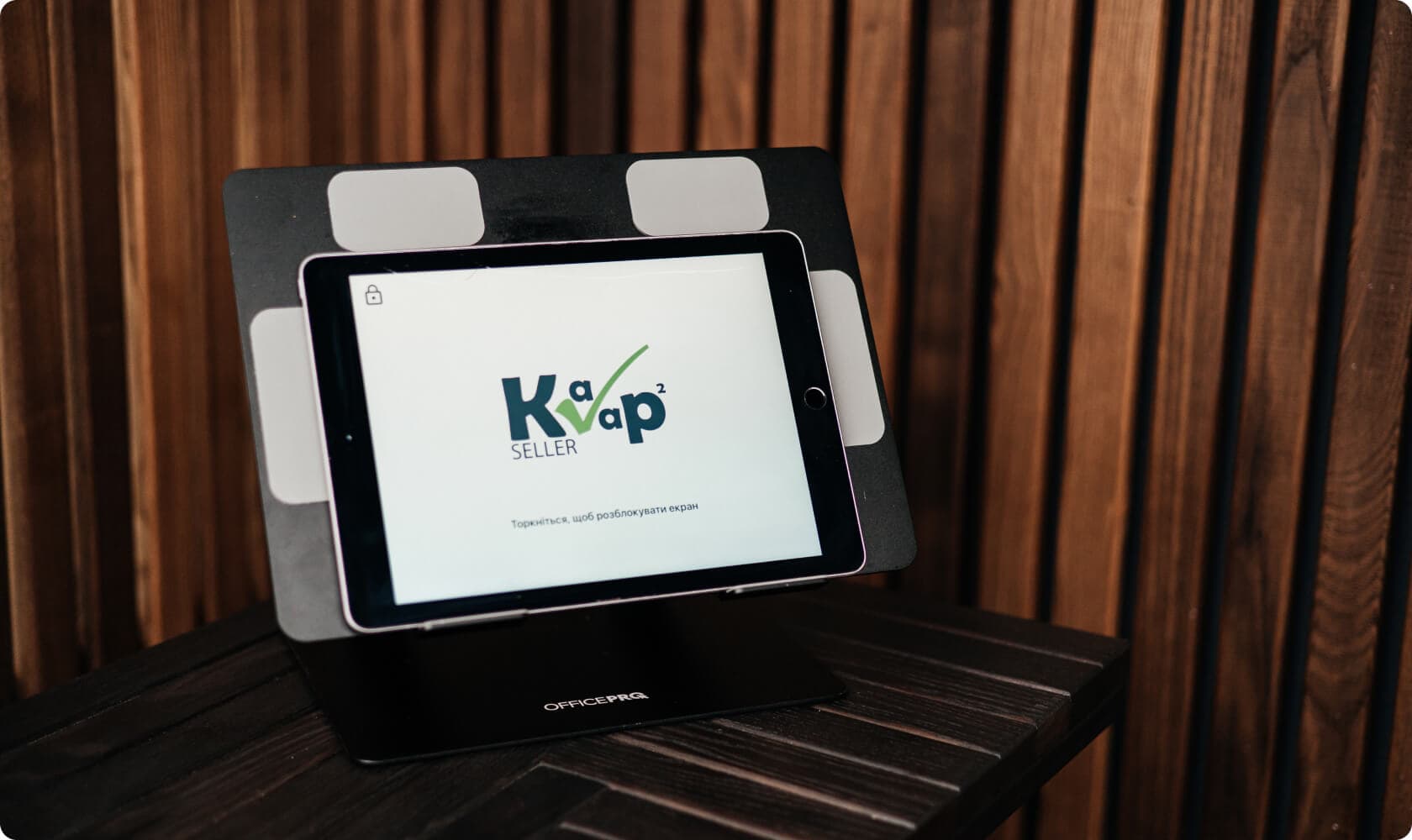 Kavapp застосунок