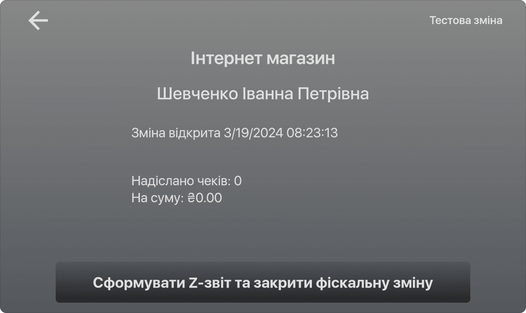 Зображення з даними застосунку Kavapp