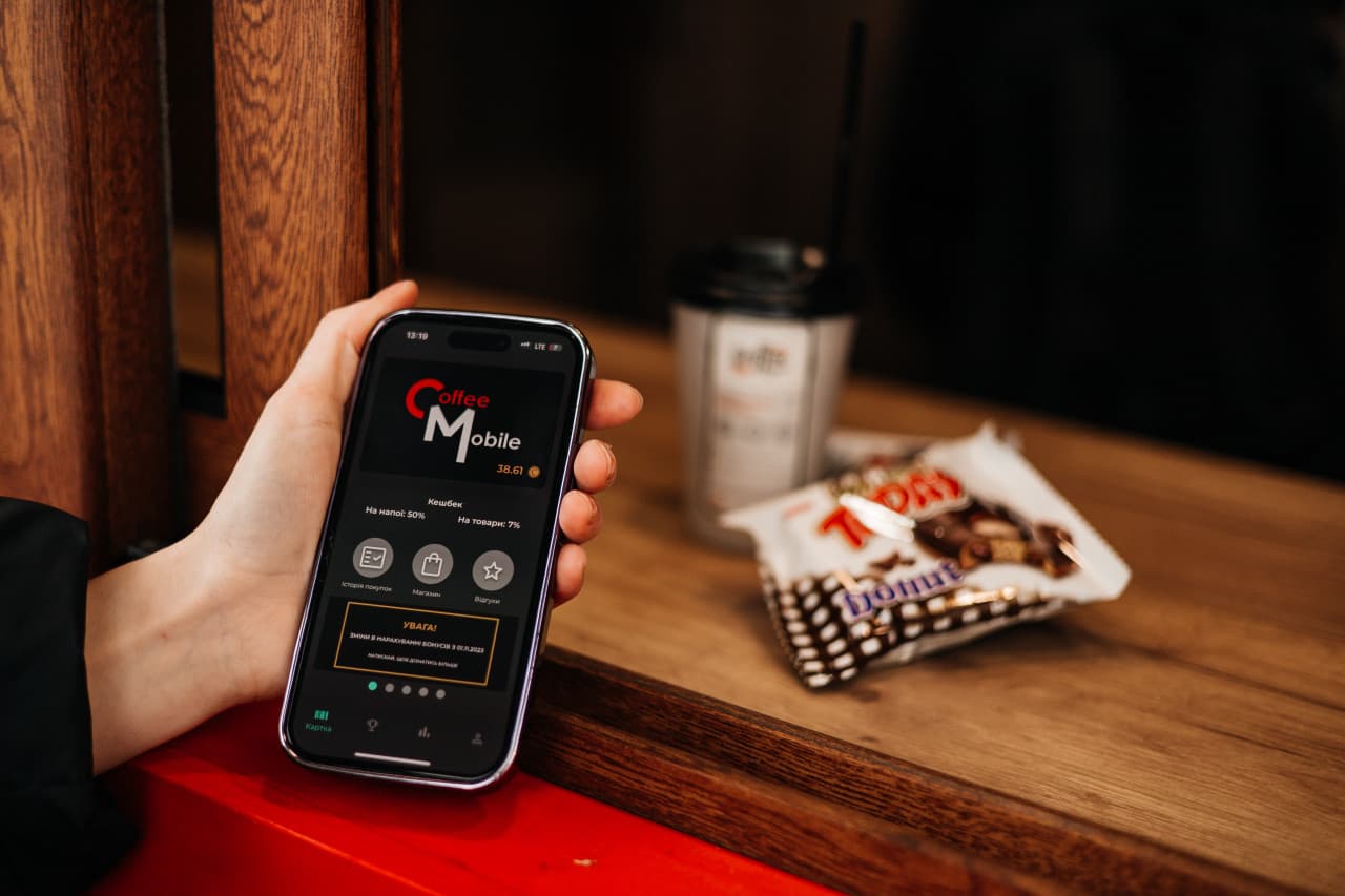 Оновлення застосунку Coffee Mobile: що змінилося